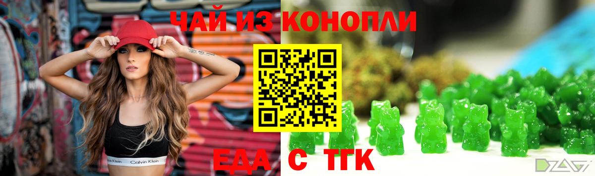 NBOMe Кисловодск