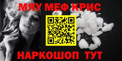 винт Берёзовский