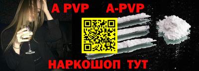 винт Берёзовский