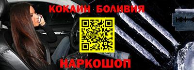 амфетамин Бийск