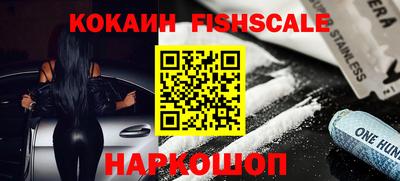 винт Берёзовский