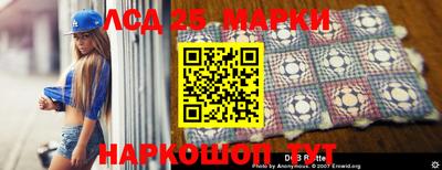 амфетамин Бийск