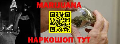 амфетамин Бийск
