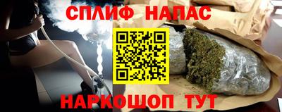 винт Берёзовский
