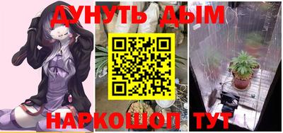 амфетамин Бийск