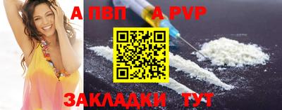 винт Берёзовский