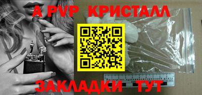амфетамин Бийск