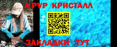 амфетамин Бийск