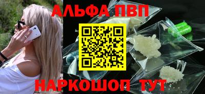 винт Берёзовский