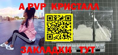 амфетамин Бийск