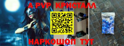 амфетамин Бийск