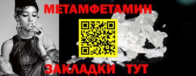 амфетамин Бийск