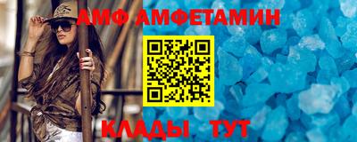 винт Берёзовский