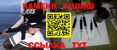 амфетамин Бийск