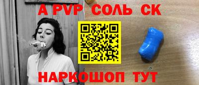 винт Берёзовский