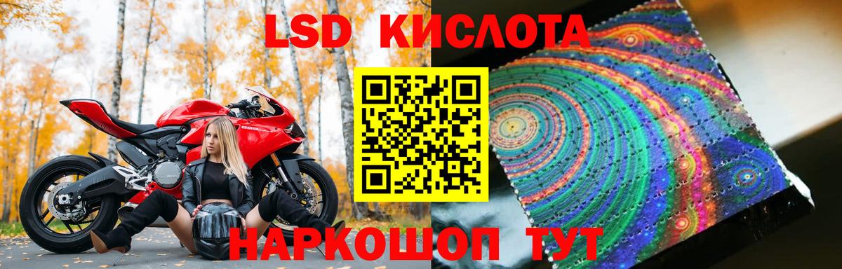 LSD-25 экстази ecstasy  LSD-25 экстази ecstasy  Кисловодск  кракен ONION  Вход с VPN 