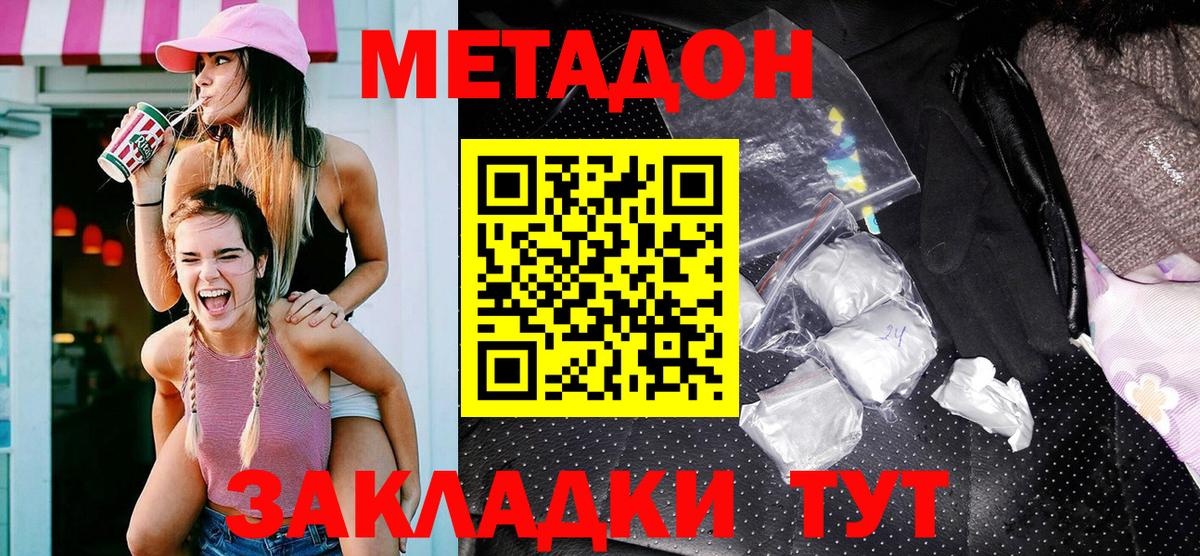 Бошки Шишки  A PVP СК кристаллы  ГАШ  КОКАИН  ГАШ  Меф МЯУ МЯУ кристаллы  ТГК  Кисловодск  Цена  Вход с VPN 