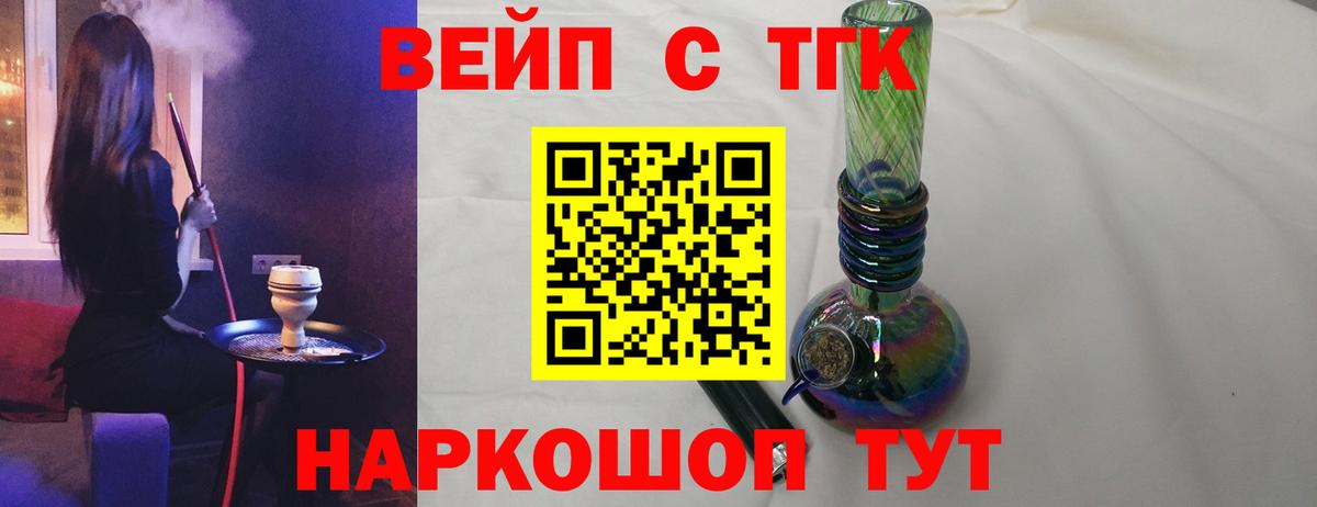 Кисловодск  blacksprut вход  Вход с VPN  ТГК вейп с тгк 