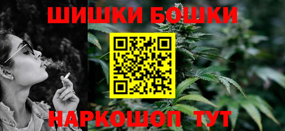 Кисловодск  Бошки марихуана VHQ  Вход с VPN  Бошки Шишки планчик  Канабис Amnesia 